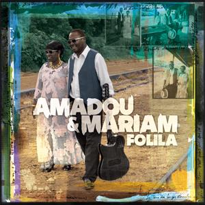 VIDEO: Amadou & Mariam - Wily Katso